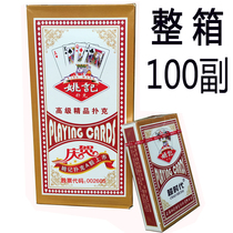 100 pairs of Yao Ji playing cards Super era 2018 red and blue wholesale Xulong 50 pairs
