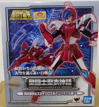  Bandai Saint clothing myth Saint Fighter Steel Saint Fighter Sky Xiangtian no Xiang Toucan seat rebirth version