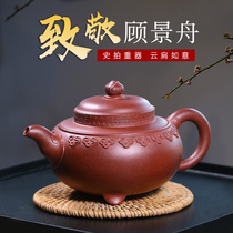 Yixing Gu Jingzhou purple clay teapot cloud shoulder Ruyi pure handmade famous original mine purple mud household teapot set collection