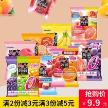 Japanese orihiro konjac jelly low card 0 card peach lychee stand Joy candy children snack