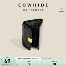 Inexplici genuine leather card bag delicate and upscale anti-magnetic anti-theft brush multi-position large capacity male and female wallet document cutting sleeve