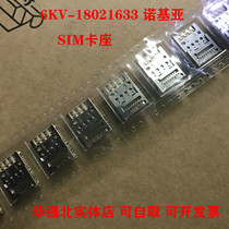 6KV-18021633 Nokia SIM card holder