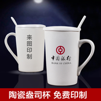 Diy water cup custom mug custom logo Ceramic gift printed photo cup two-dimensional code cone cup