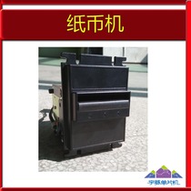 Hot sale water dispenser bill dispenser BL700 unmanned payment self-service sharing device Import receiver recognizer