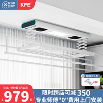 Xiaomi IoT electric drying rack balcony intelligent remote control lifting drying hanger crossbar automatic clothes drying machine household