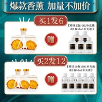 Fire-free aromatherapy essential oils air fresheners deodorant long-lasting incense in the household bedroom car incense room ornaments