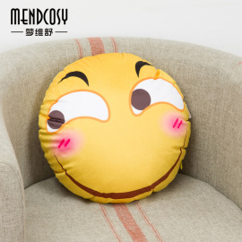 滑稽抱枕表情包枕头动漫周边害怕微笑脸表情二次元恶搞毛绒公仔