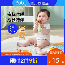 Aussie Baby Appeasement Doll to Entrance Baby Soothing Towel Can Nibble Bb Stick Doll Toy Coaxing to Sleep God