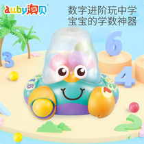 (Live Spike) Ao Bei Childrens Digital Cognitive Crab Puzzle Crawl Number 6-24 Months Toys