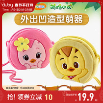 Aobei Kindergarten Baby Bag Cute Plush Coin Wallet One Shoulder Messenger Bag Cute Chicken Team Duo Mackey