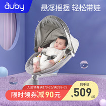 Aobei Coaxing baby artifact Baby rocking chair Newborn soothing rocking chair Adjustable coaxing sleeping baby electric cradle