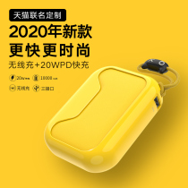 MIPOW Apple pd20W fast charging wireless charging treasure official flagship store Tmall custom 10000mAh ultra thin compact portable USB-C two-way flash charging large capacity mobile power