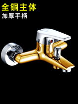 Jiu Muwang shower faucet full copper water heater shower set bathroom bathtub triple faucet mixing valve cold