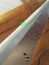 Striker FN-H520RT hydraulic paper cutter blade Striker 520RT hydraulic blade High speed steel blade
