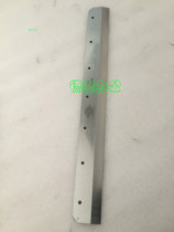 Wuhao 4660 blade Wuhao WH-4606H paper cutter blade Wuhao 4606Z paper cutter special blade