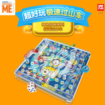 Little Yellow Man Space Flying Chess Childrens Toys Boys Puzzle Jumping Chess and Cards Multifunctional Desktop Game Primary School Students