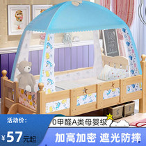 Bed of Kids Bed Bed Bed Mongolia Baby Kindergarten Baby Slip Bed Boy Girl Princess