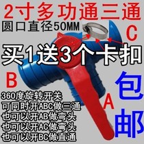 2 2 5 3 inch tee elbow direct switch multifunctional drip irrigation belt micro spray belt accessories