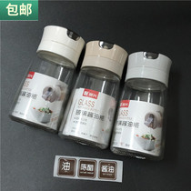  250ML Glass Oil Bottle Home Seasoning Bottle Tea Restaurant Vinegar Jug Small oil jug Sauce Bottle Sauce Bottle