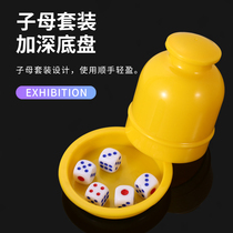 Dice dice cup set bar nightclub KTV supplies stopper sieve color cup throwing cup sieve cup free shaking dice color cup