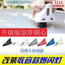 Baojun 310 510 560 730 special antenna changed to shark fin radio original car color paint car modification