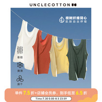 Cotton uncle childrens clothing Childrens eucalyptus fiber vest suspender top base quick-drying is not easy to deform boys and girls summer