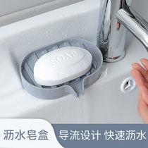 Creative drain soap box soap box soap box Non-punching soap rack student dormitory laundry soap box storage rack soap tray