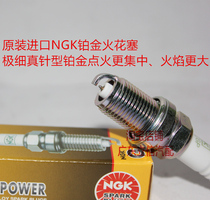 Suitable for Honda VTX1800 Gold Wing GL1800 F6B F6C cruise motorcycle imported NGK Platinum spark plug