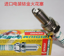 Titan 450 Zongshen ZS500 Titan 250 NC450 off-road motorcycle imported Denso Iridium spark plug