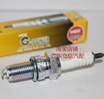 Honda CBX750 CB750 CBR750 NV750 V45 VF750 Moto applicable NGK Platinum spark plugs