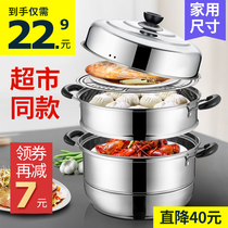 The steamer with three layers and more than three layers of stainless steel steamer