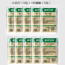 Crazy aquatic co2 raw material citric acid DIY homemade carbon dioxide gas 200g carbon dioxide cylinder