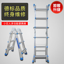 Small Giant Multifunction Telescopic Ladder Aluminum Alloy Straight Ladder Herringbone Folded Stairs Home Engineering Ladder Lift Plus Coarse