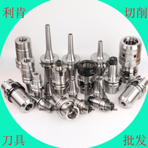 HSK-A-ER elastic Collet body CNC tool boring tool accessories HSK63A-ER16A-100 tool holder