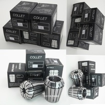Taiwan high precision ER elastic Collet 0 005 high precision CNC tool Chuck clamping Nozzle nozzle ER11-1