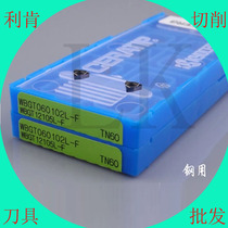 Imported Kyocera blade WBGT060102L KM10 inner hole boring knife grain CNC lathe tool triangle fine boring blade