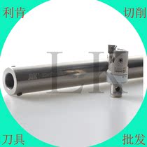 Anti-vibration boring bar CBH high speed steel boring bar H19 H24 H32-LBK1 2 3-150 200 250