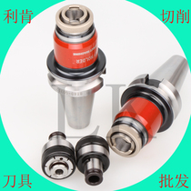 BT40 50 ETP16 20 25 32 Rigid telescopic tapping handle CNC wire tapping handle