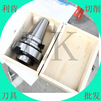 High-precision BT50 plane milling head FMB22 27 32 40-100 150 200 250 300 tool holder