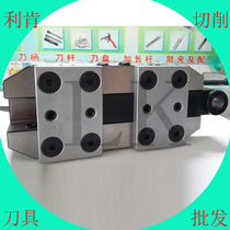 Taiwan outer circle boring tool diameter fine-tuning BSB25-SCK2-135 fine boring tool outer diameter 0 01 fine-tuning