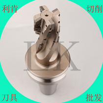 Corn milling cutter head BT40-40-66 shank integral indexable insert CNC milling cutter Corn milling cutter handle