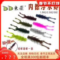 Dongding NED Shrimp Floating Shrimp Soft Bait 1 9 inch 2 5 inch 3 inch Ned Soft Bait Luya Bionic Salted Perch Mandarin Fish