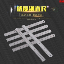 Steel ruler steel cm 15 Length 20cm 30 40 50 60cm 1 m cm ruler office stationery