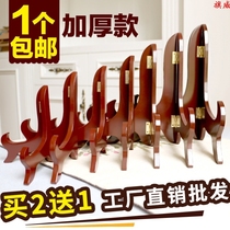 Tea brick decoration solid wood support photo album tripod Shelf shelf for plate pendulum bracket tea support bracket