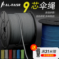 Military Regulation 9-core umbrella rope hiking rope outdoor safety rope parachute rope paratrooper rope weaving bracelet rope survival rope