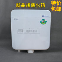 Kadir ultra-thin plastic double press flushing water tank Energy-saving bathroom squat toilet toilet toilet bathroom wall-mounted water tank