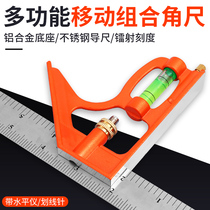 Active angle ruler stainless steel straight angle ruler multifunctional universal woodworking 45 high precision thickened horizontal straight angle ruler