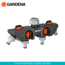 Gadina GARDENA water separator universal faucet five-way shunt connector 8194