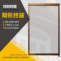 Tenelide invisible screen window screen door Aluminum alloy door and window roller curtain anti-mosquito rollback type free cleaning roll direct sales