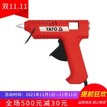 European YATO ilto YT-8240 8241 hot glue gun hot glue gun glue gun 40W 60W glue gun